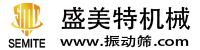 振动筛厂家